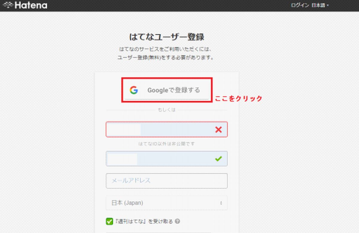 f:id:b090057:20190525165719j:plain