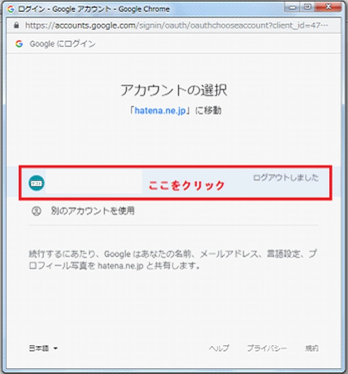 f:id:b090057:20190525170321j:plain