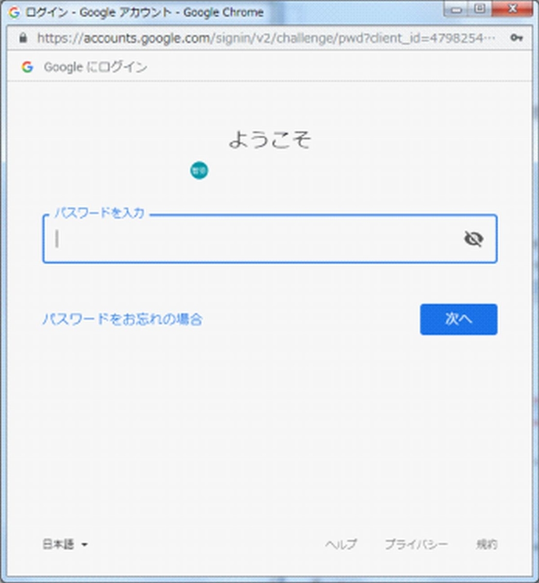 f:id:b090057:20190525170411j:plain