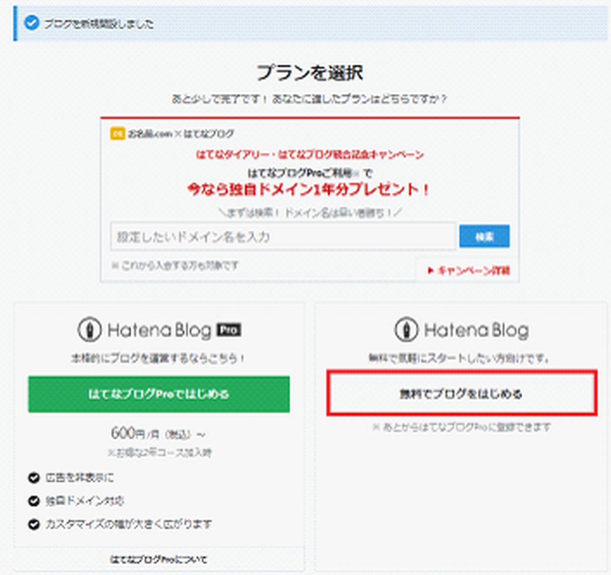 f:id:b090057:20190525171031j:plain