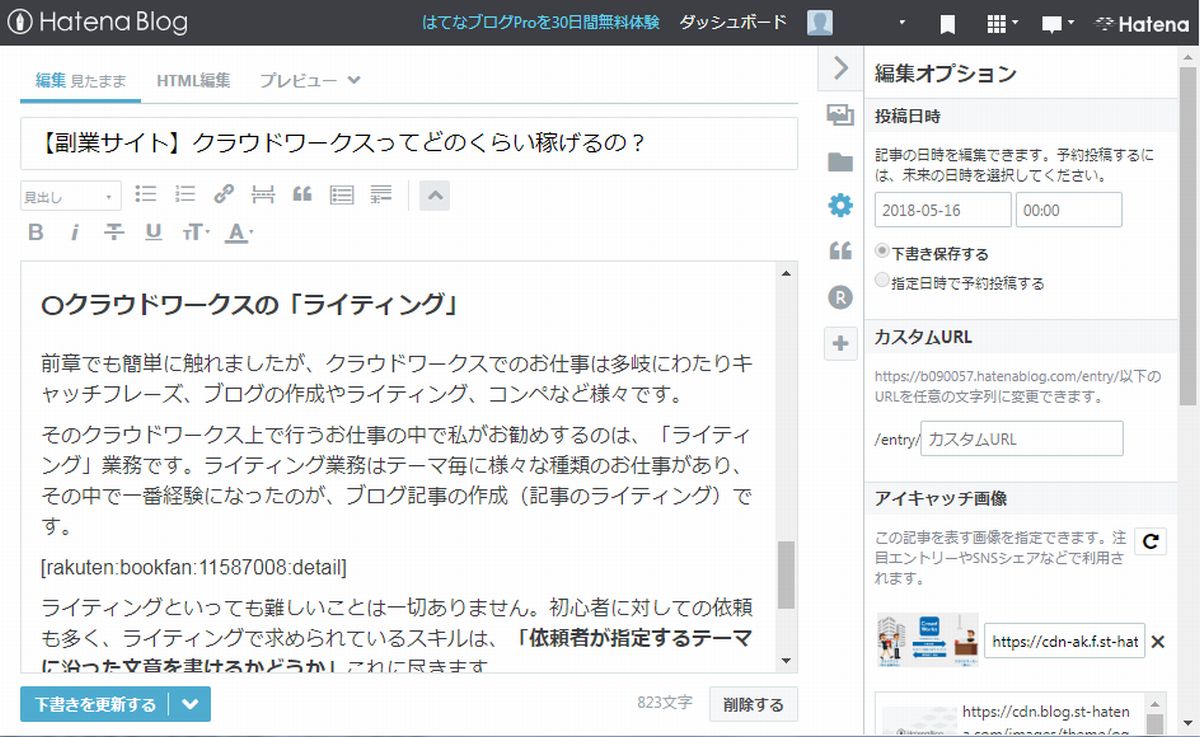 f:id:b090057:20190526164533j:plain f:id:b090057:20190526164533j:plain
