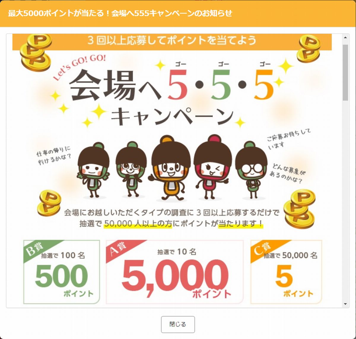 f:id:b090057:20190526170014j:plain f:id:b090057:20190526170014j:plain