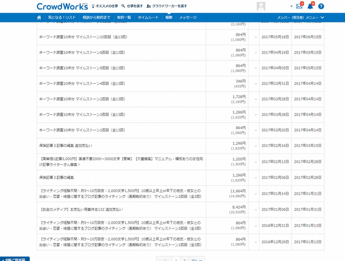 f:id:b090057:20190526170111j:plain f:id:b090057:20190526170111j:plain