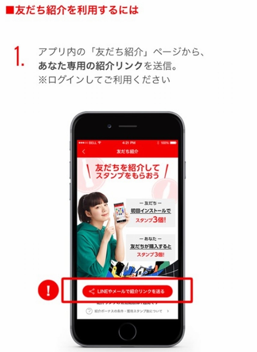 f:id:b090057:20190526172723j:plain