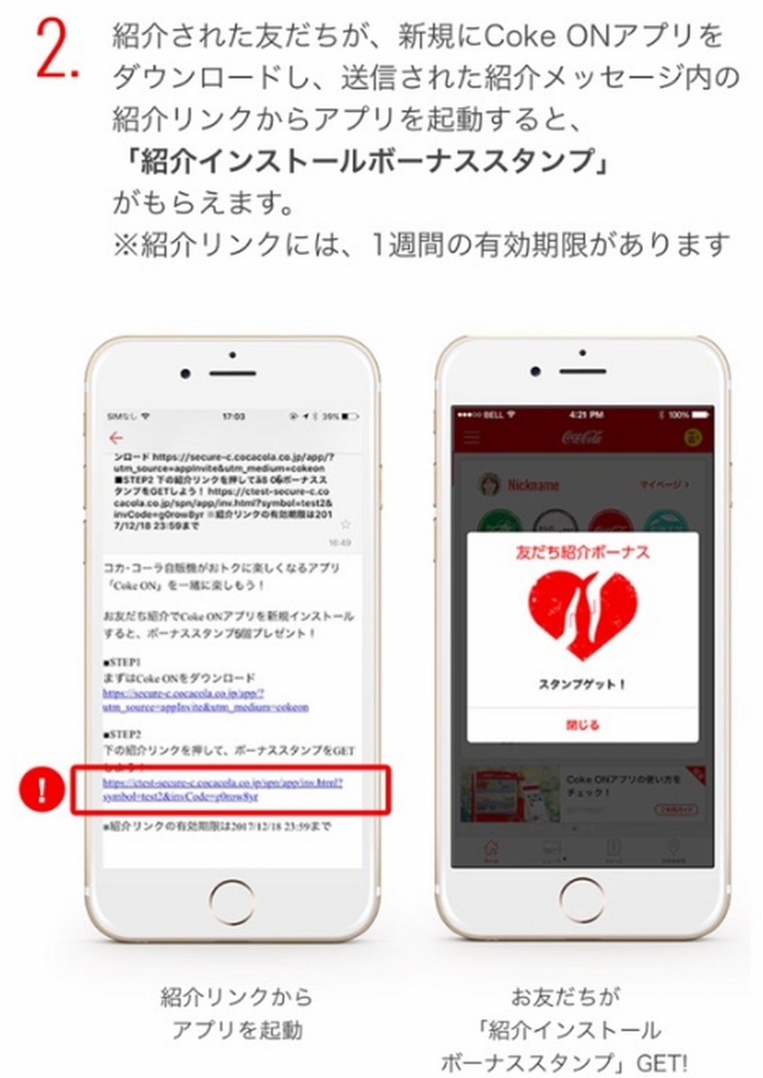f:id:b090057:20190526172758j:plain