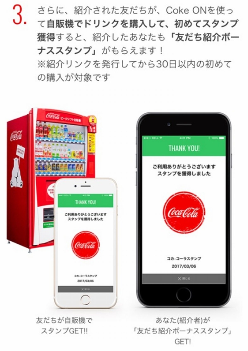 f:id:b090057:20190526172834j:plain
