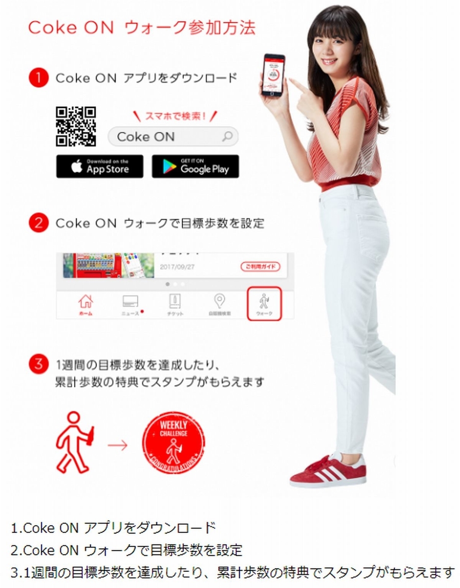 f:id:b090057:20190526172906j:plain