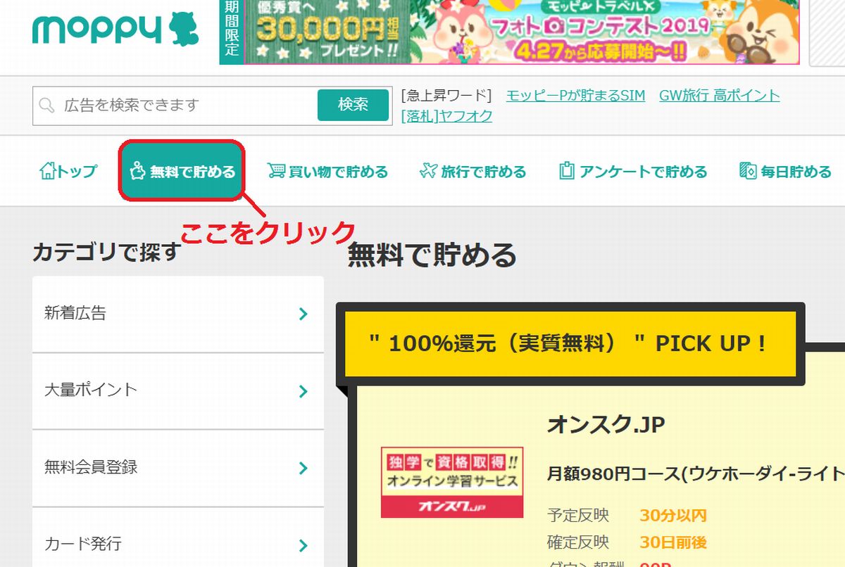 f:id:b090057:20190526183417j:plain