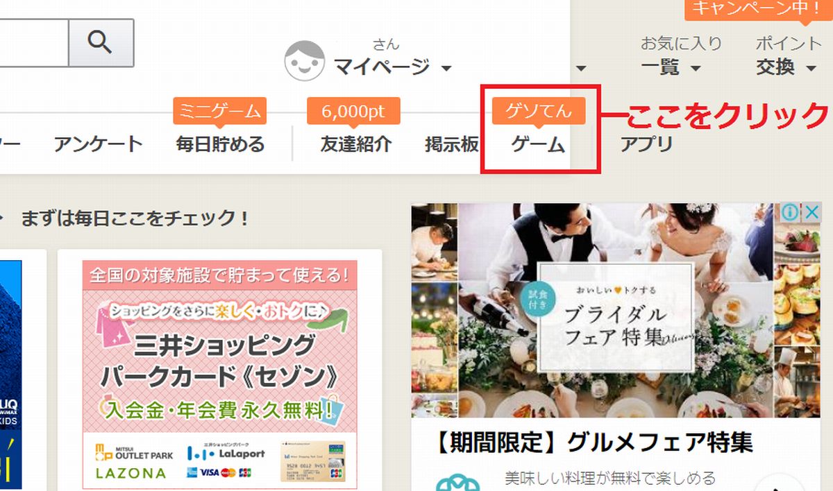 f:id:b090057:20190526183524j:plain