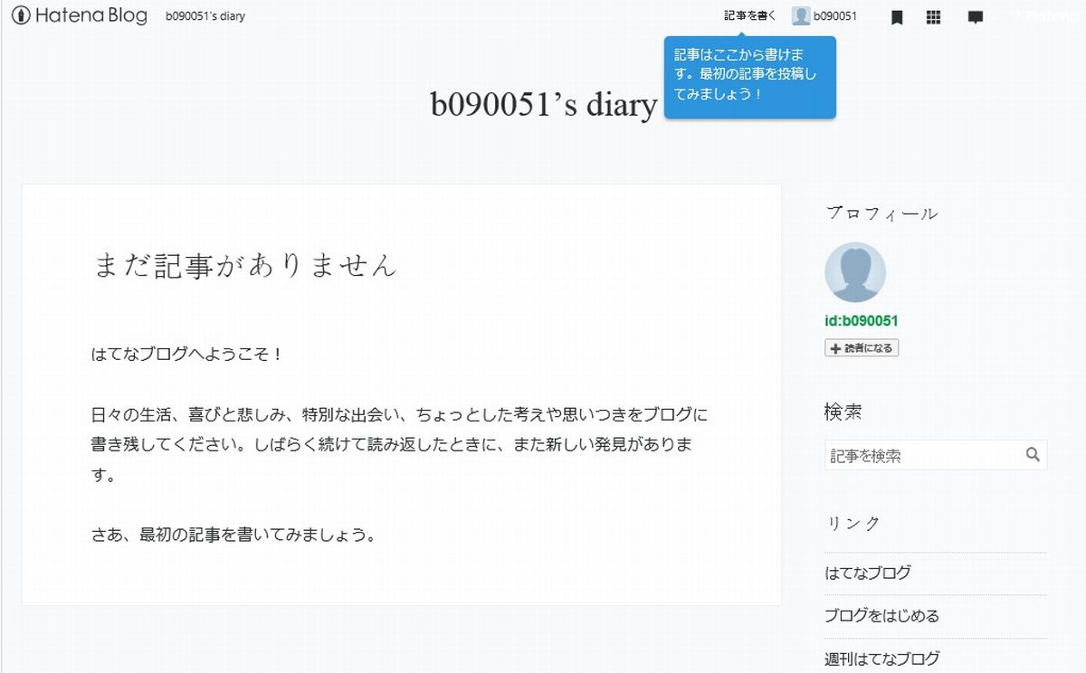 f:id:b090057:20190527222759j:plain f:id:b090057:20190527222759j:plain