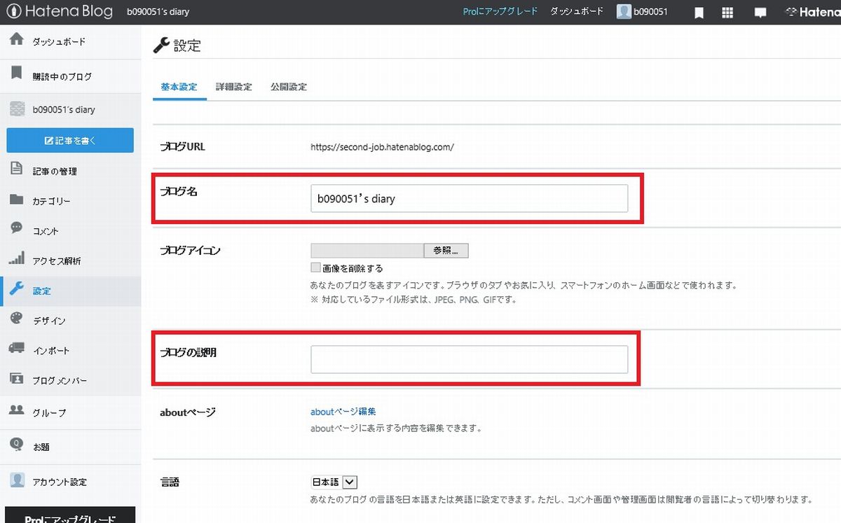 f:id:b090057:20190527224752j:plain f:id:b090057:20190527224752j:plain