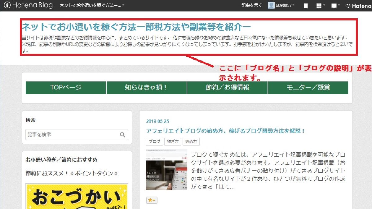 f:id:b090057:20190528082830j:plain f:id:b090057:20190528082830j:plain