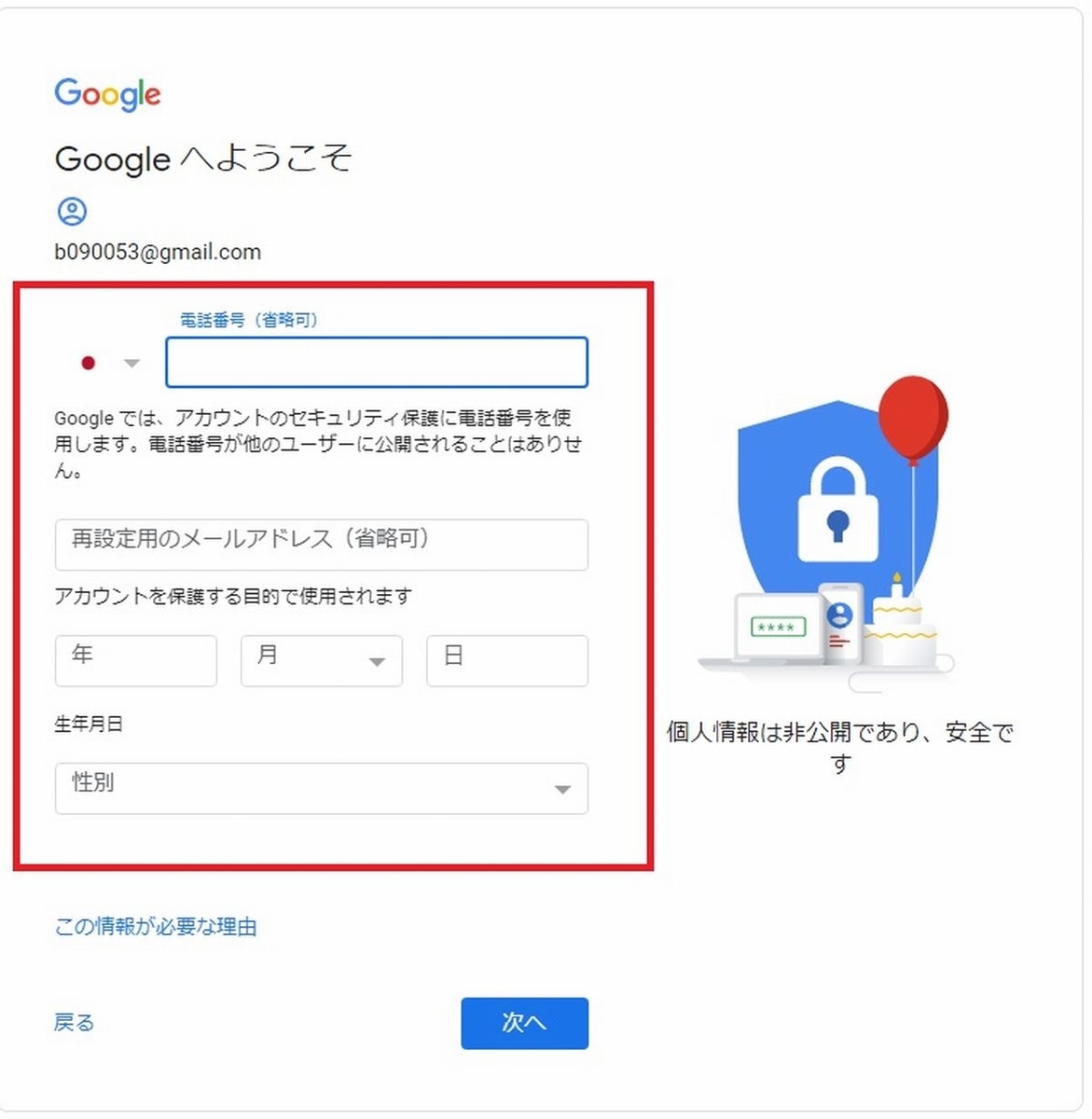 f:id:b090057:20190529140531j:plain f:id:b090057:20190529140531j:plain