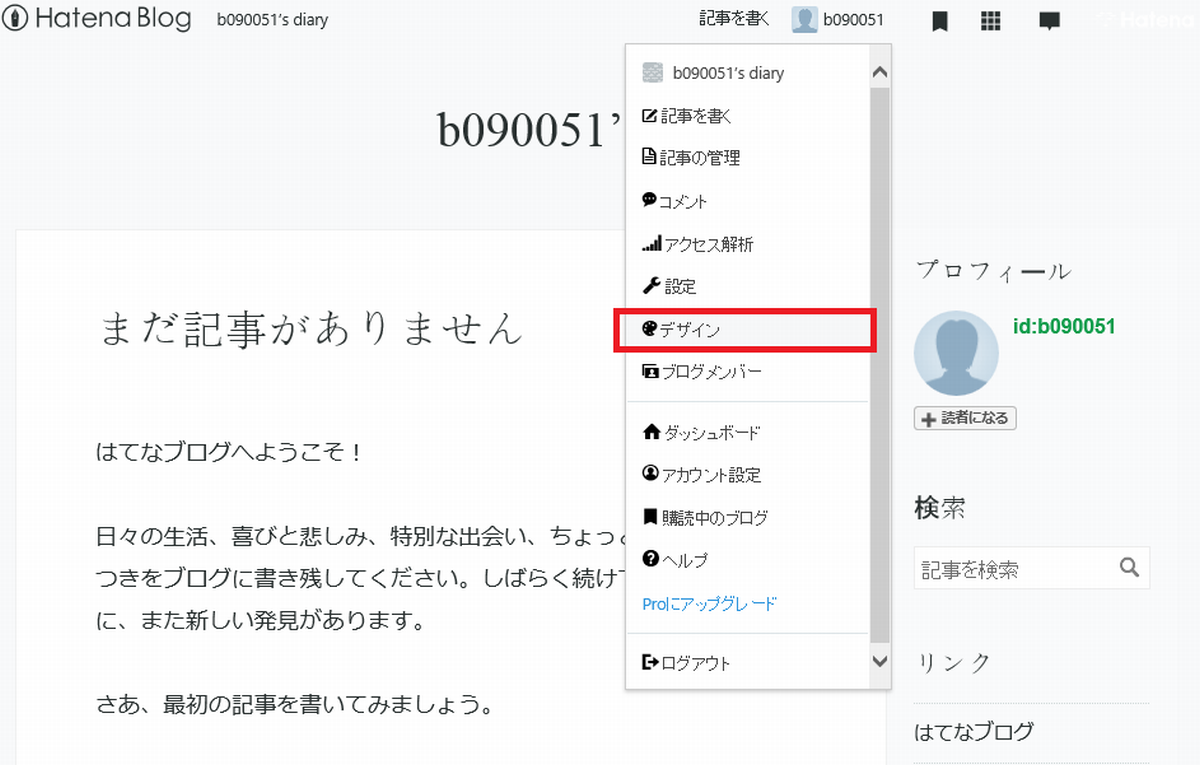 f:id:b090057:20190529144348p:plain f:id:b090057:20190529144348p:plain