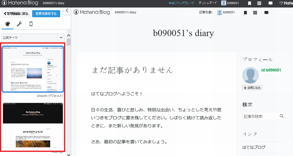 f:id:b090057:20190529144658p:plain f:id:b090057:20190529144658p:plain