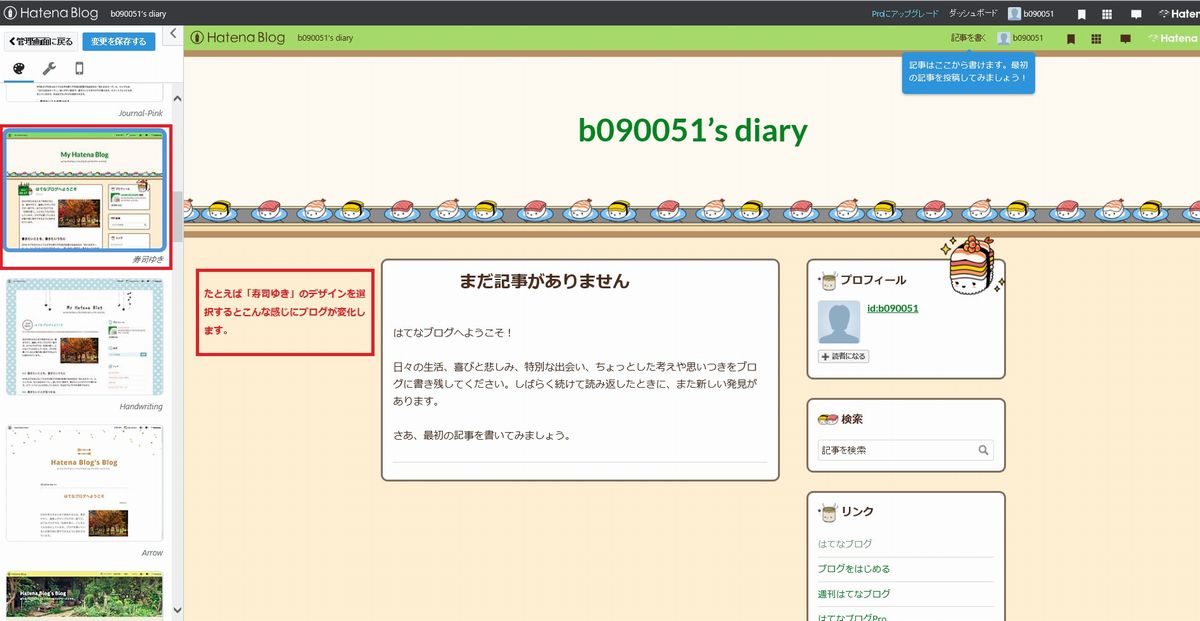 f:id:b090057:20190529144931j:plain f:id:b090057:20190529144931j:plain