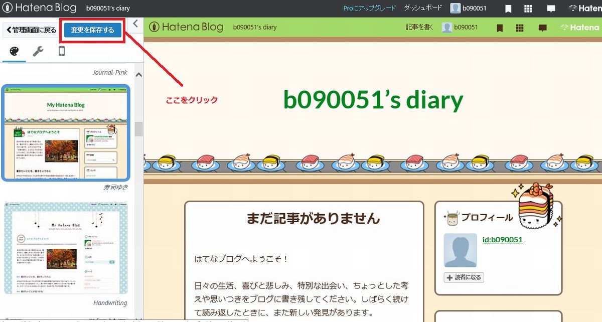 f:id:b090057:20190529145134j:plain f:id:b090057:20190529145134j:plain