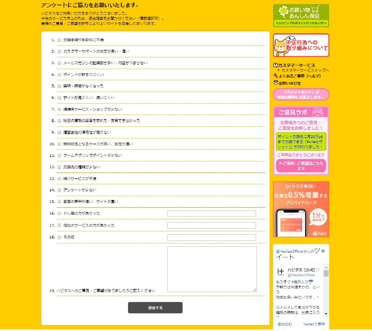 f:id:b090057:20190606125724j:plain f:id:b090057:20190606125724j:plain