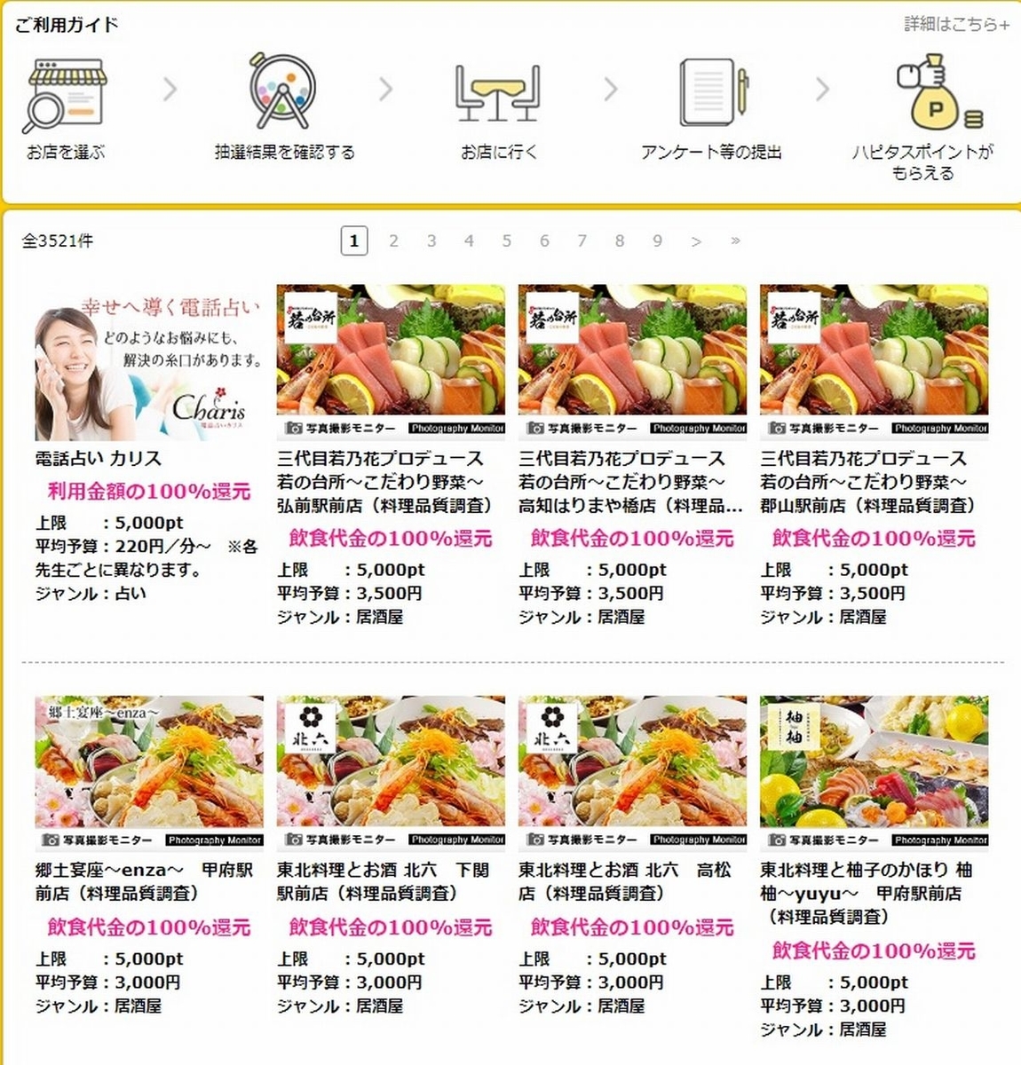 f:id:b090057:20190608114401j:plain f:id:b090057:20190608114401j:plain