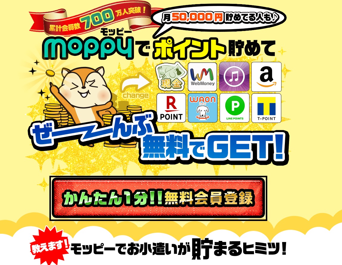 f:id:b090057:20190611125020j:plain f:id:b090057:20190611125020j:plain