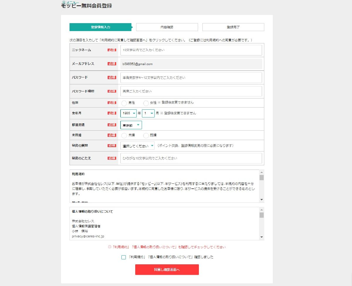 f:id:b090057:20190611125627j:plain f:id:b090057:20190611125627j:plain