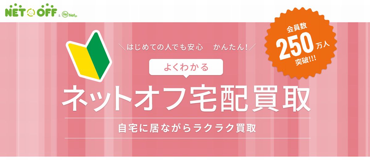 f:id:b090057:20190617194720j:plain f:id:b090057:20190617194720j:plain