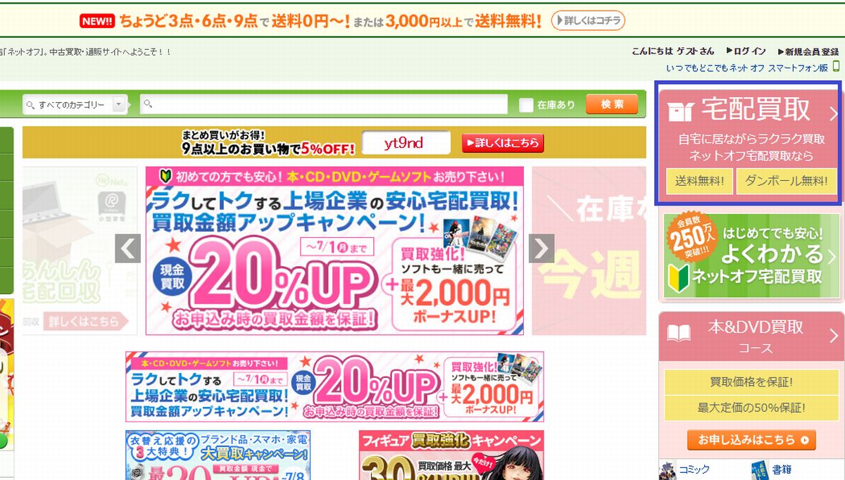 f:id:b090057:20190617201642j:plain f:id:b090057:20190617201642j:plain