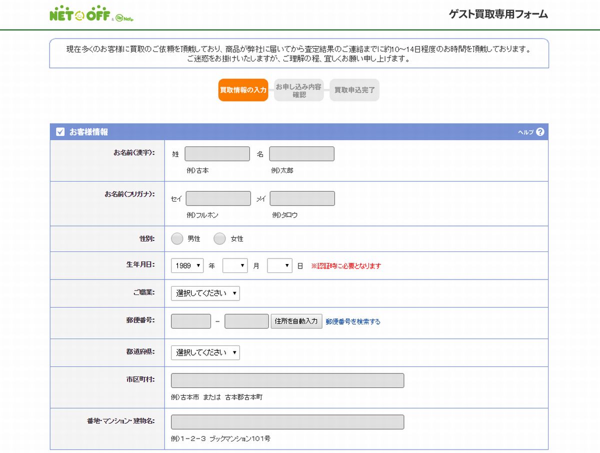 f:id:b090057:20190617202411j:plain f:id:b090057:20190617202411j:plain