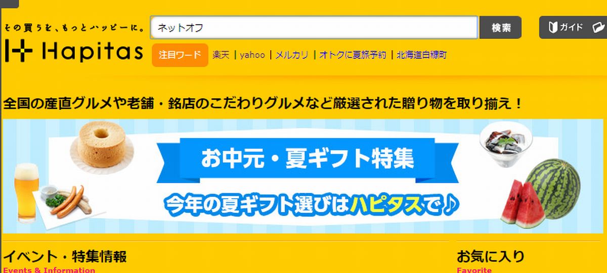 f:id:b090057:20190617205447j:plain f:id:b090057:20190617205447j:plain