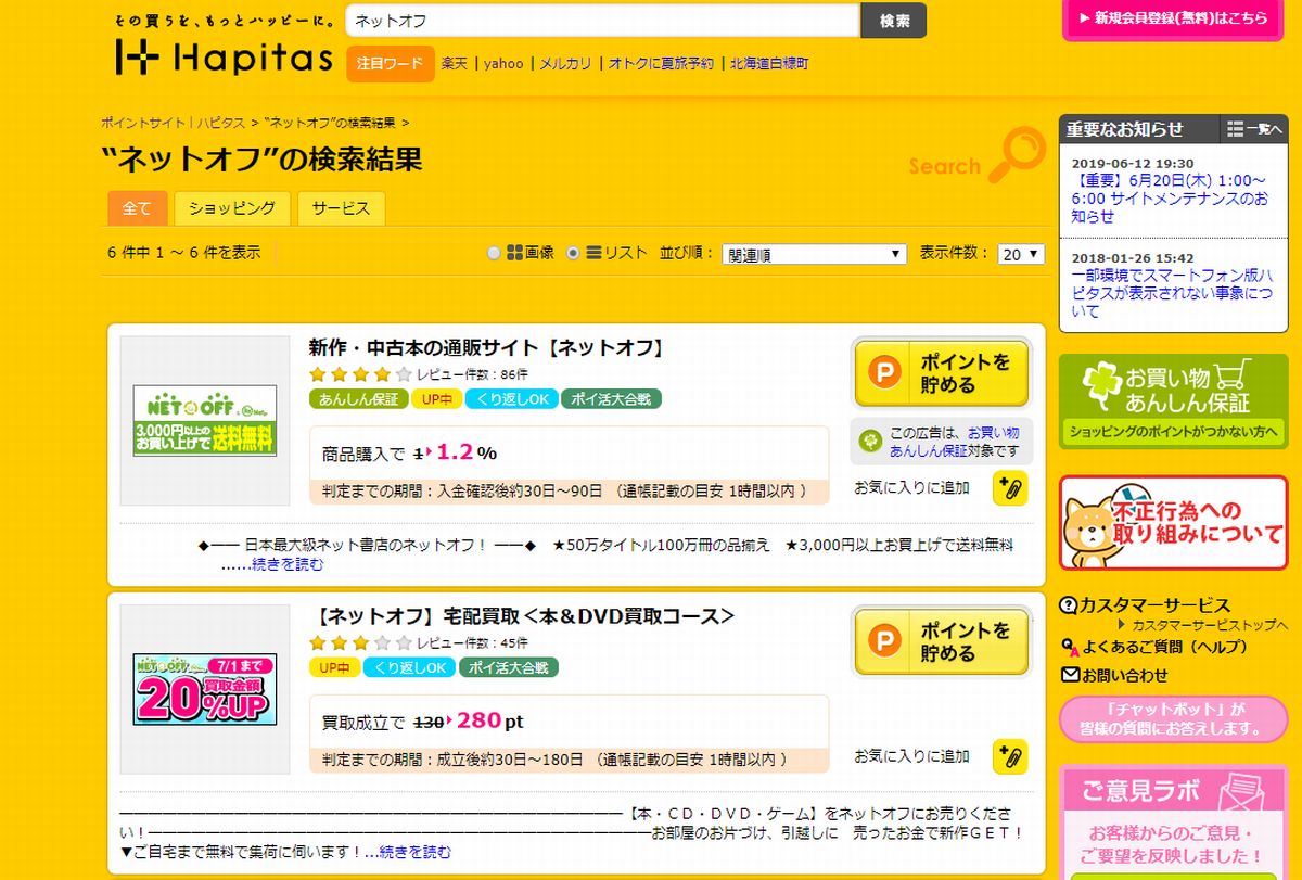 f:id:b090057:20190617205609j:plain f:id:b090057:20190617205609j:plain