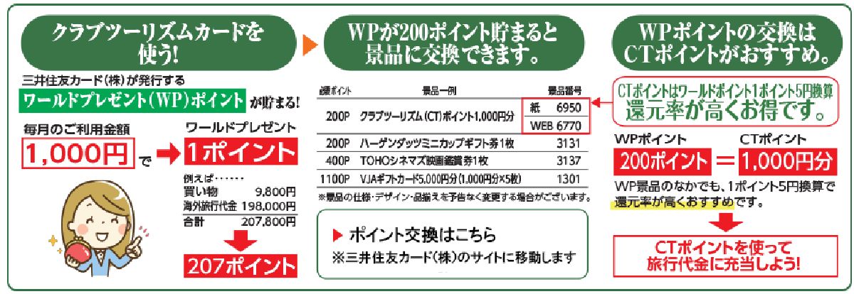 f:id:b090057:20190625124100j:plain