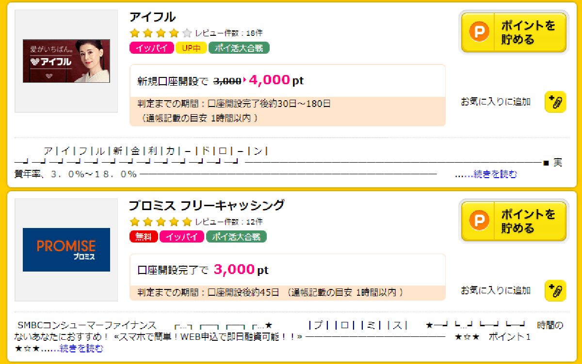 f:id:b090057:20190708125133j:plain