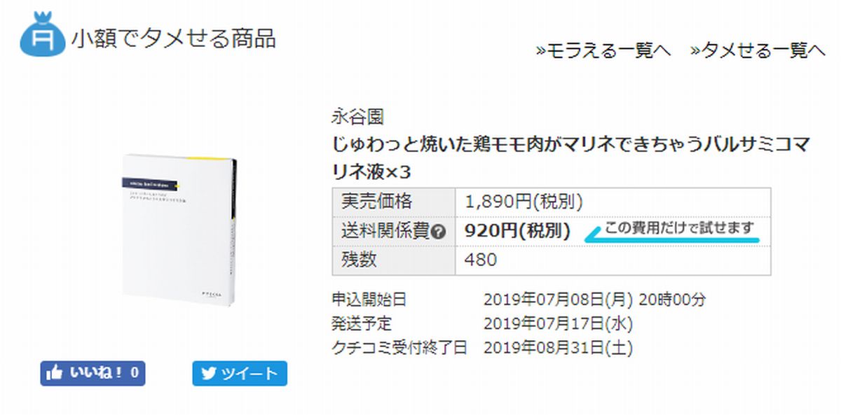 f:id:b090057:20190709205803j:plain