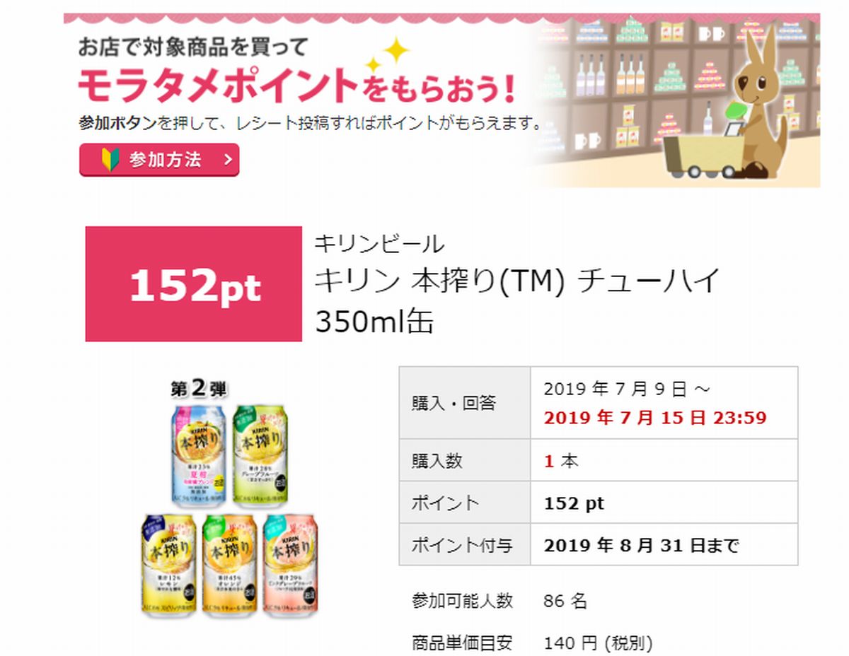 f:id:b090057:20190709211557j:plain