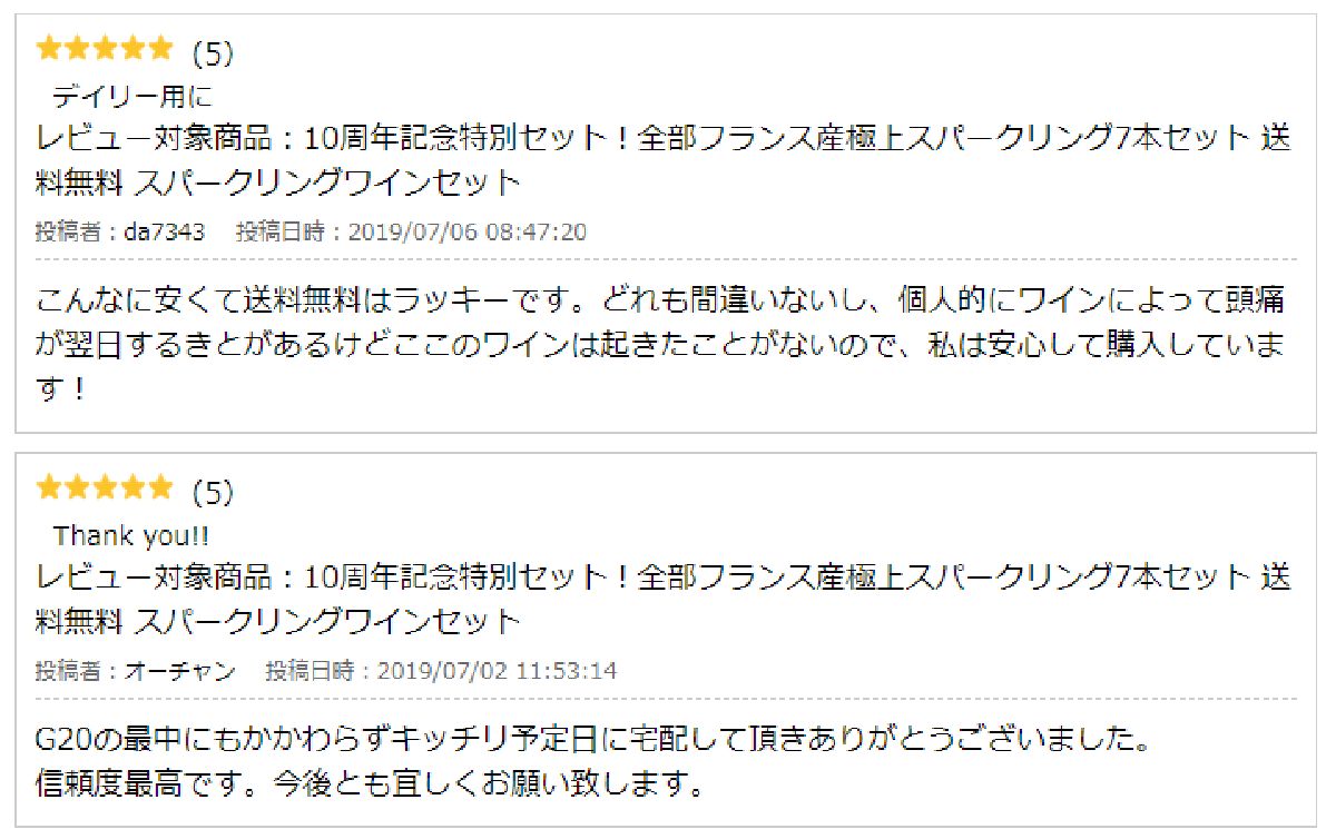 f:id:b090057:20190713091125j:plain