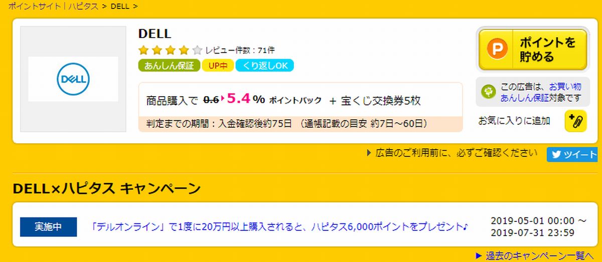 f:id:b090057:20190713193838j:plain