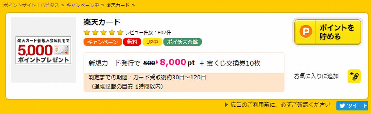 f:id:b090057:20190713195944j:plain