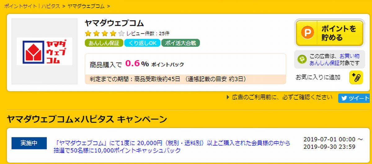 f:id:b090057:20190713201255j:plain