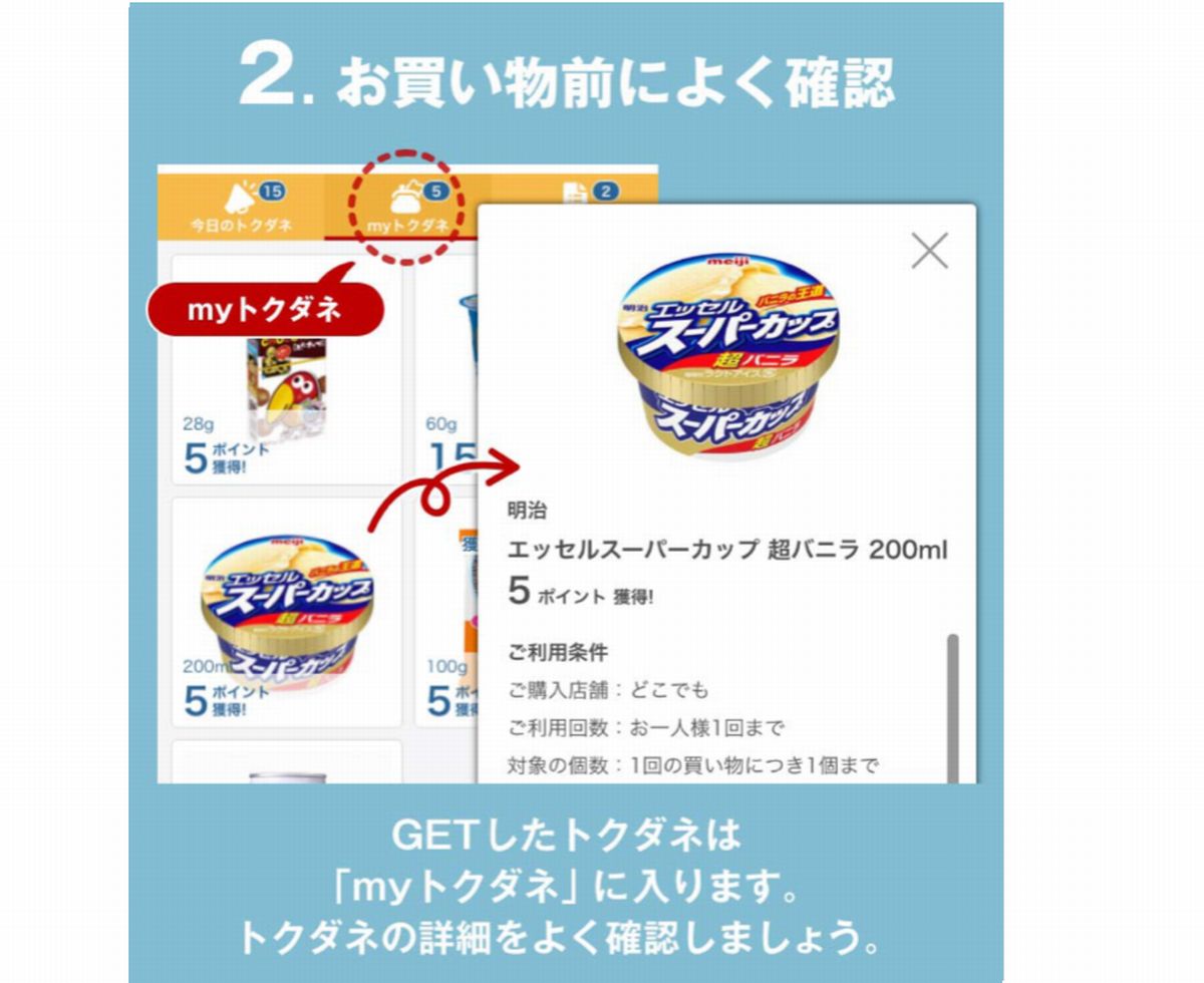 f:id:b090057:20190715134818j:plain