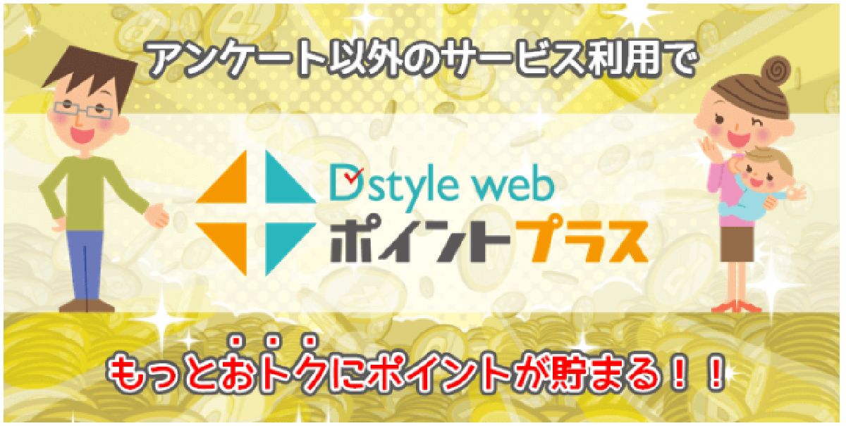 f:id:b090057:20190716191200j:plain