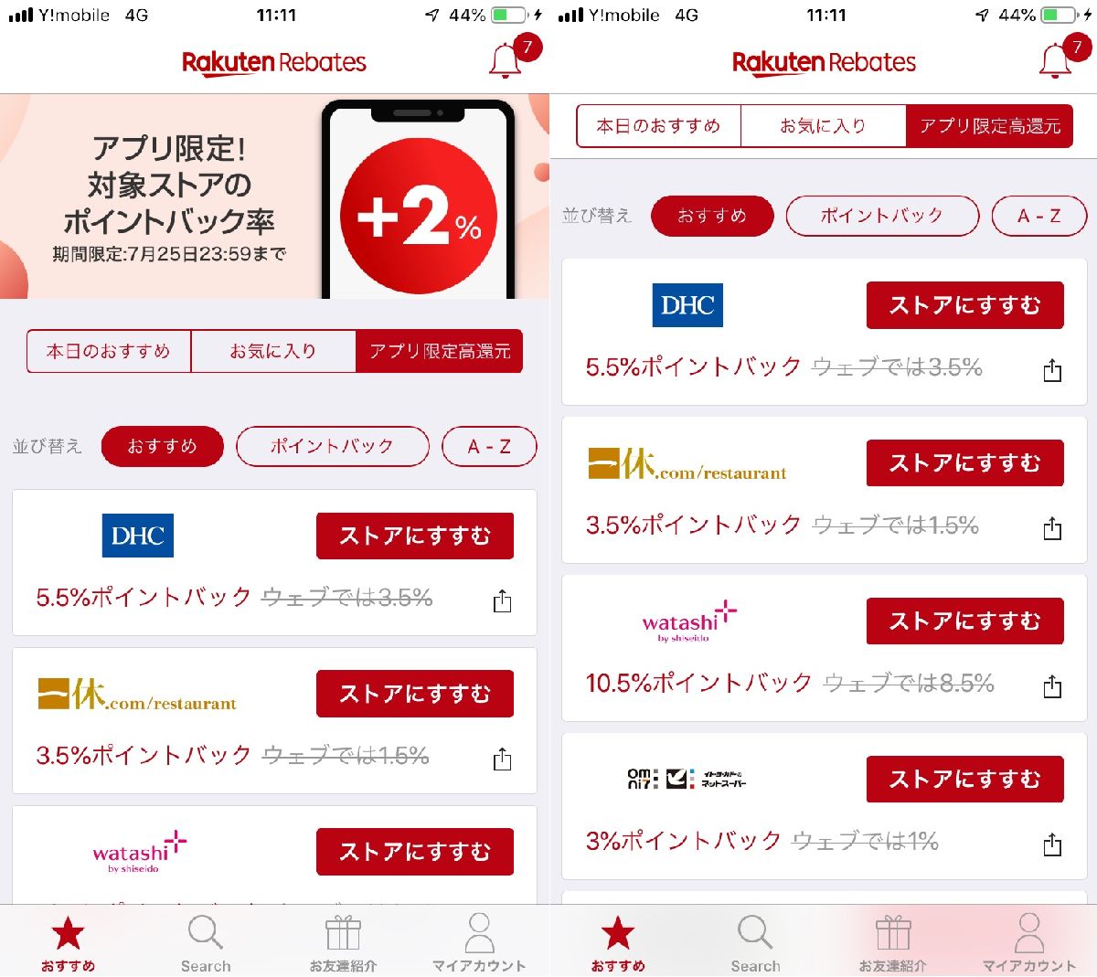 f:id:b090057:20190719125606j:plain