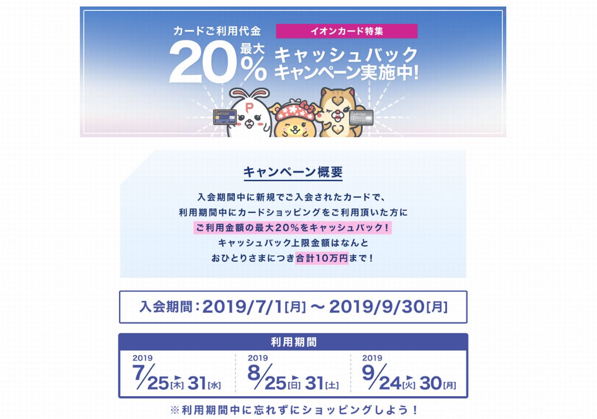 f:id:b090057:20190721104707j:plain