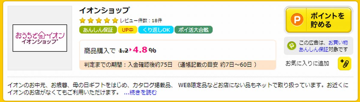 f:id:b090057:20190721114121j:plain