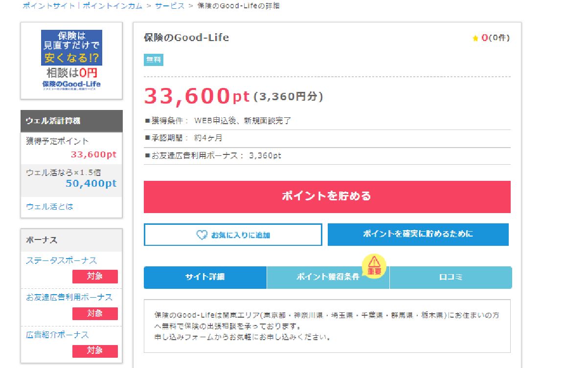 f:id:b090057:20190723124528j:plain
