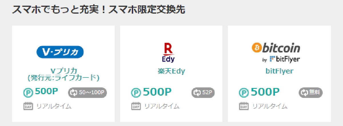 f:id:b090057:20190730085001j:plain f:id:b090057:20190730085001j:plain