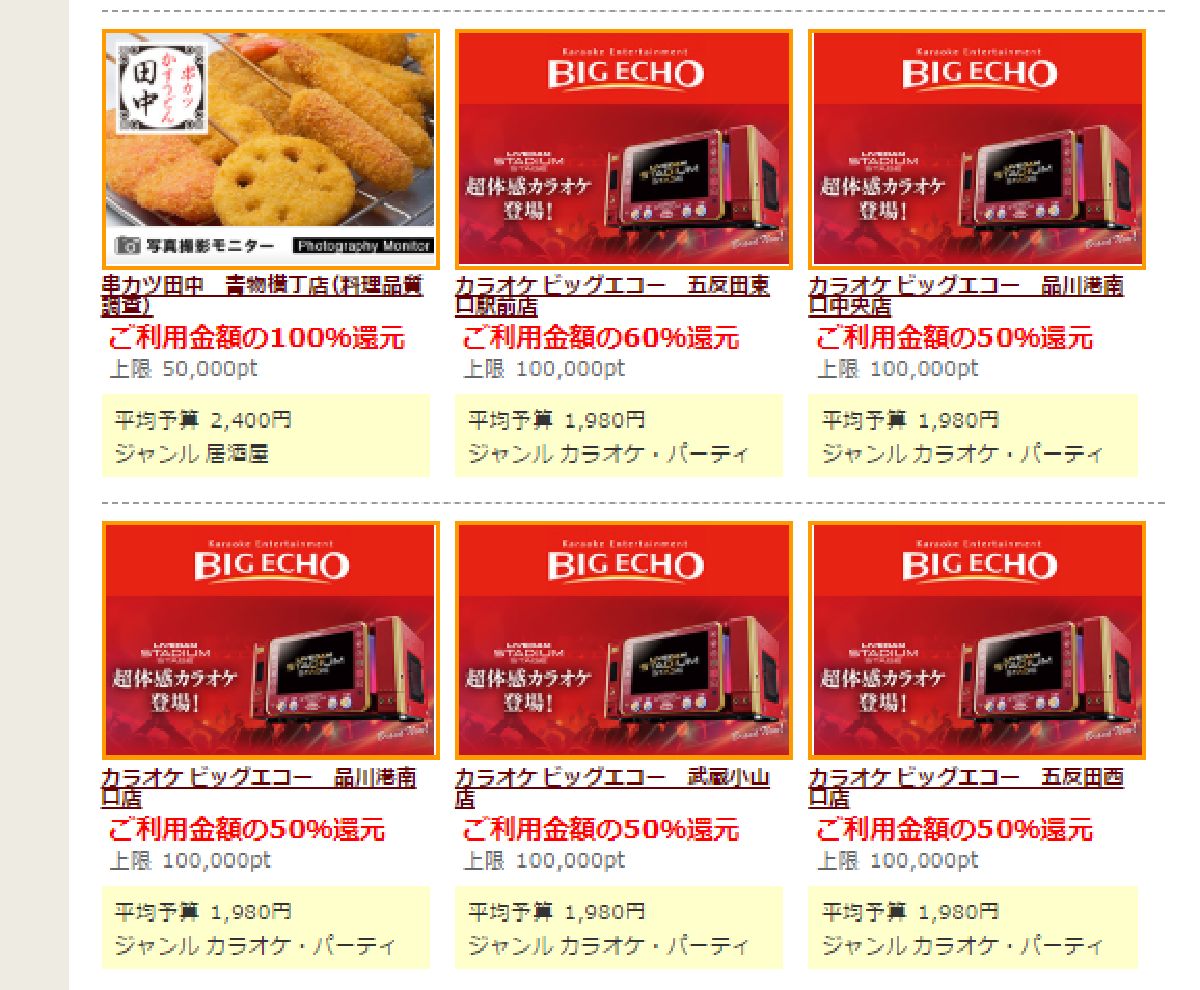 f:id:b090057:20190730123109j:plain f:id:b090057:20190730123109j:plain