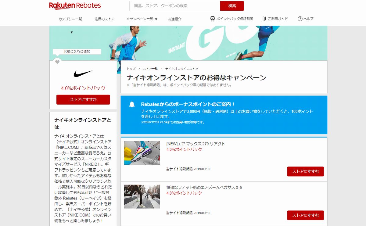 f:id:b090057:20190803182738j:plain