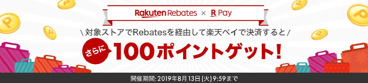 f:id:b090057:20190806115738j:plain