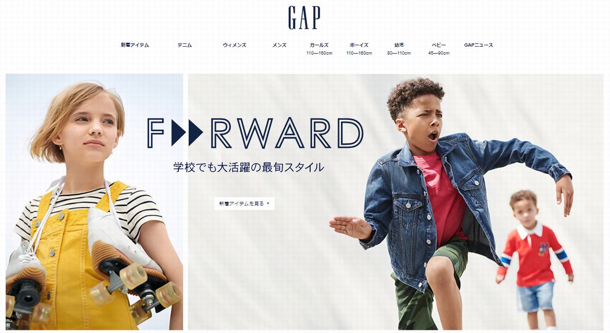 GAP（ギャップ）をクーポン・セール価格で購入する方法！アウトレット価格で激安購入も！ ポイント・マイルの稼ぎ方！稼げる副業や節約方法を公開！