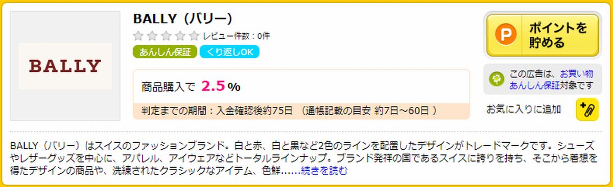 f:id:b090057:20190813114333j:plain